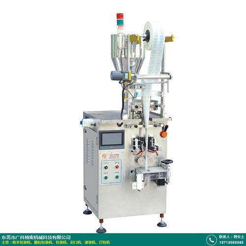 大包裝粉末包裝機(jī)生產(chǎn)廠(chǎng) 廣科機(jī)械 異型袋 背封 粉劑 食品添加劑