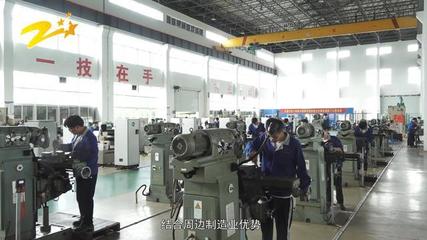 浙江電視臺(tái)《新視點(diǎn)快報(bào)》報(bào)道-永康五金技師學(xué)院