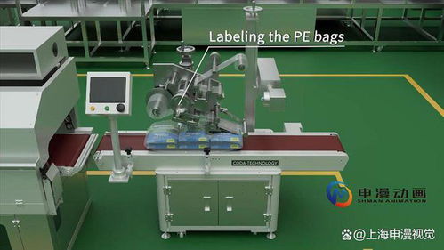 上海申漫視覺助力蘇州博遠機械攻克三維產(chǎn)品演示動畫難題